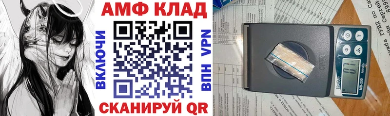 Амфетамин Розовый  Купить  Выборг 