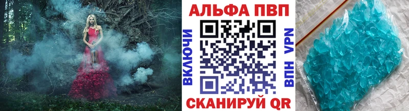 Купить  Выборг  Альфа ПВП СК КРИС 