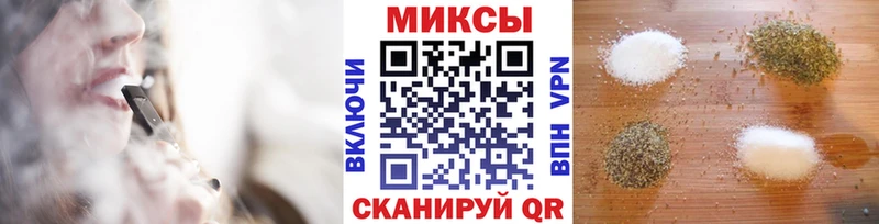 Купить где  Выборг  БУТИРАТ бутандиол 