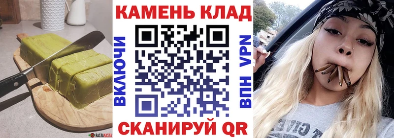 Печенье с ТГК конопля  Купить  Выборг 