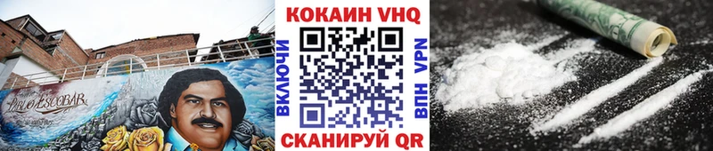 Купить где Выборг COCAIN Колумбийский
