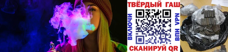 Купить где  Выборг  ГАШИШ 40% ТГК 