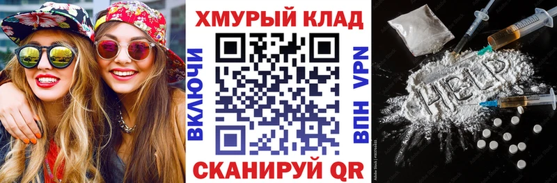 ГЕРОИН гречка  Купить  Выборг 