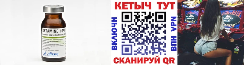 КЕТАМИН VHQ  Купить где  Выборг 
