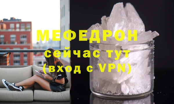 а пвп мука Каменка