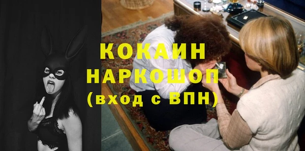 а пвп мука Каменка