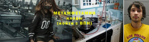 каннабис Каменск-Шахтинский