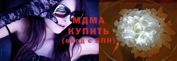 каннабис Каменск-Шахтинский