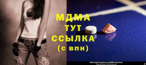 а пвп мука Каменка