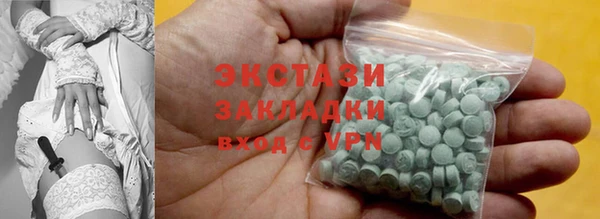 а пвп мука Каменка