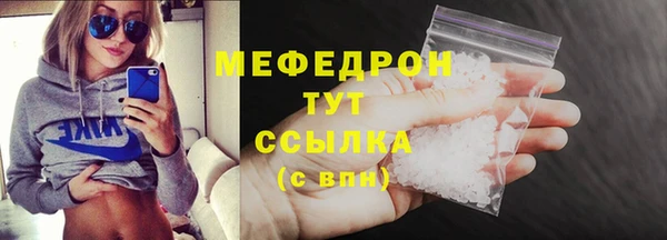 а пвп мука Каменка