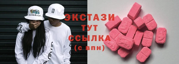 каннабис Каменск-Шахтинский