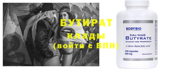 каннабис Каменск-Шахтинский