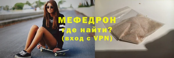 каннабис Каменск-Шахтинский