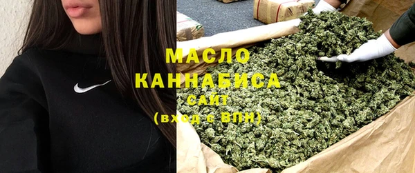 каннабис Каменск-Шахтинский