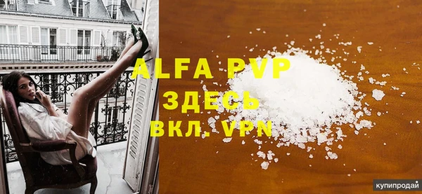 а пвп мука Каменка