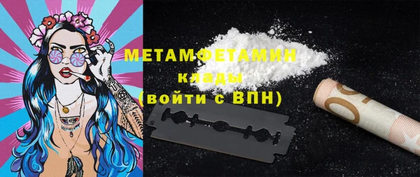 а пвп мука Каменка