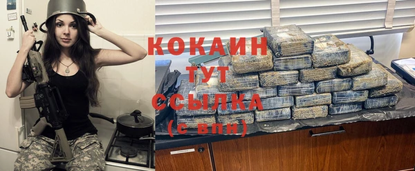 а пвп мука Каменка