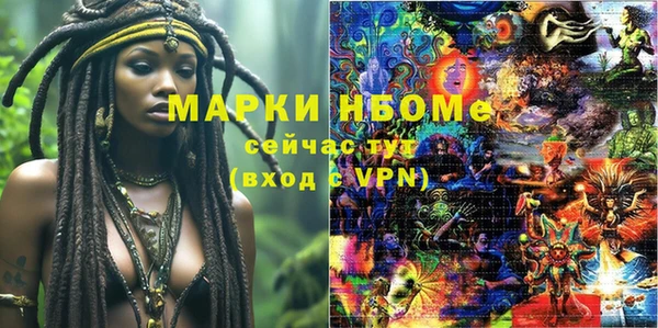 а пвп мука Каменка