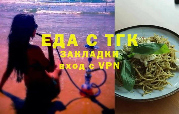каннабис Каменск-Шахтинский