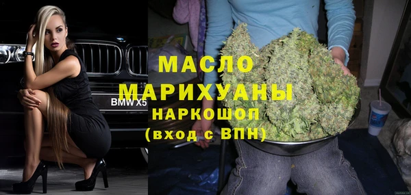 каннабис Каменск-Шахтинский