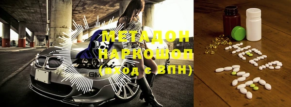 каннабис Каменск-Шахтинский