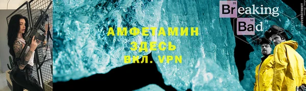 каннабис Каменск-Шахтинский