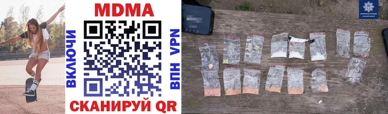 MDMA Molly  Купить закладки  Выборг 
