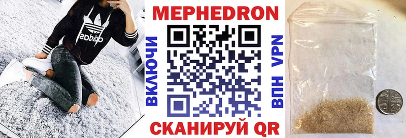 МЕФ 4 MMC  Купить где  Выборг 