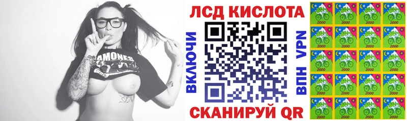 Купить закладки  Выборг  Наркотические марки 1500мкг 