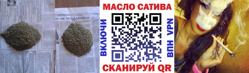 Дистиллят ТГК THC oil  Купить закладки  Выборг 